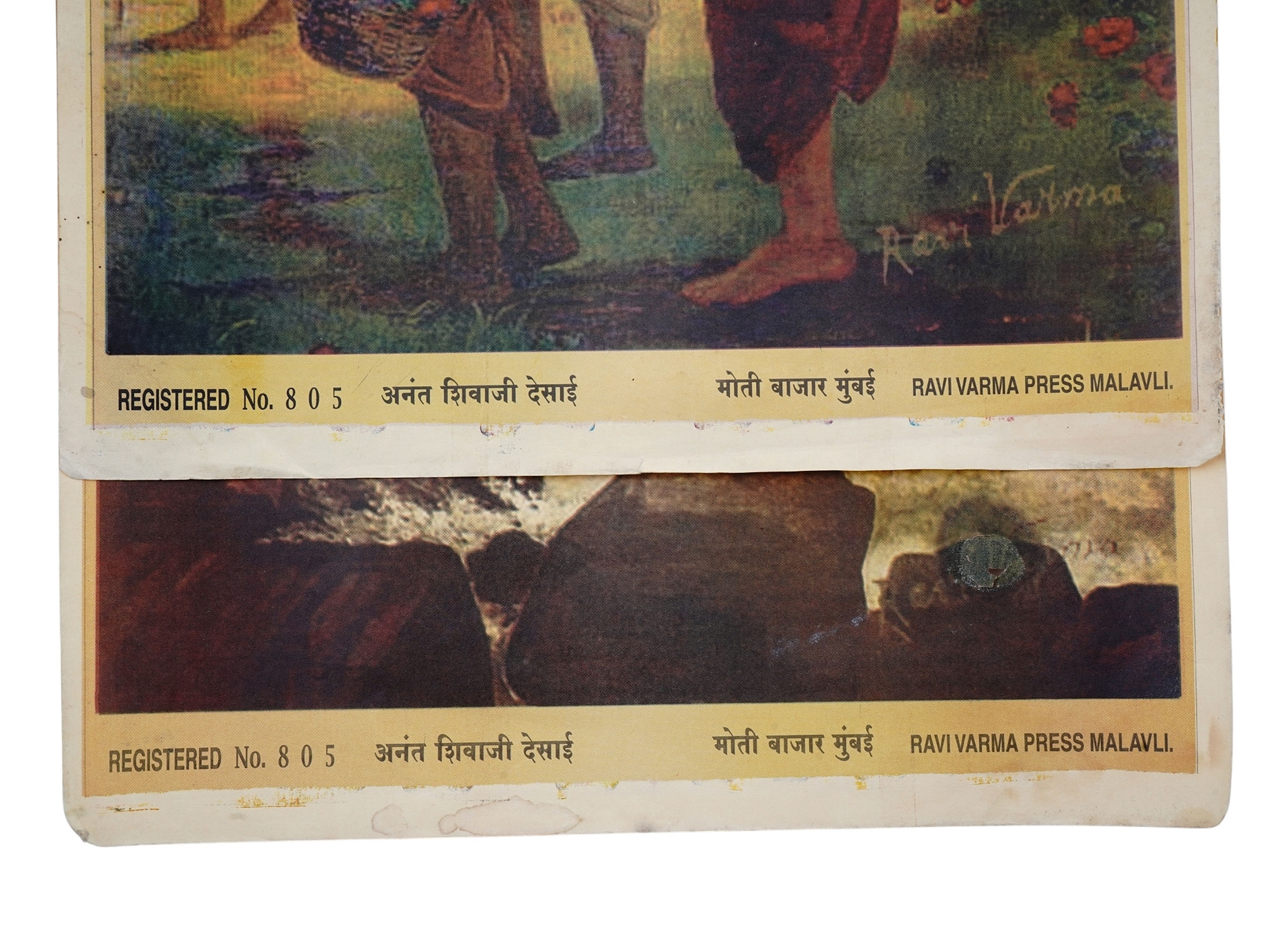 Raja Ravi Varma | Untitled | MutualArt
