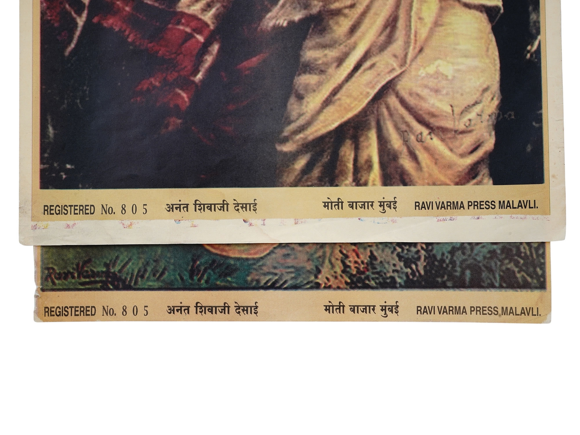 Raja Ravi Varma | Untitled | MutualArt