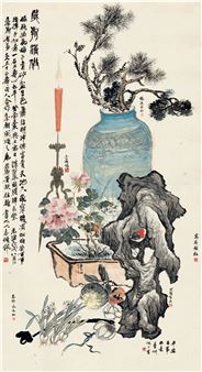 OFFERINGS - Gu Linshi