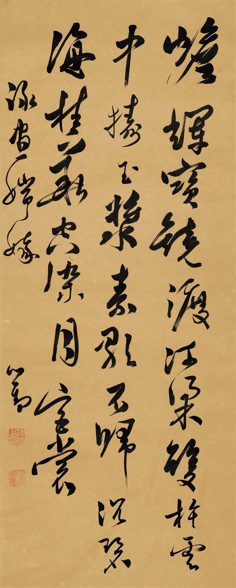 Pu Ru | POEM IN RUNNING SCRIPT | MutualArt