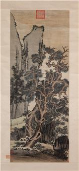 Bamboo and Cypress Evergreen - Xia Chang