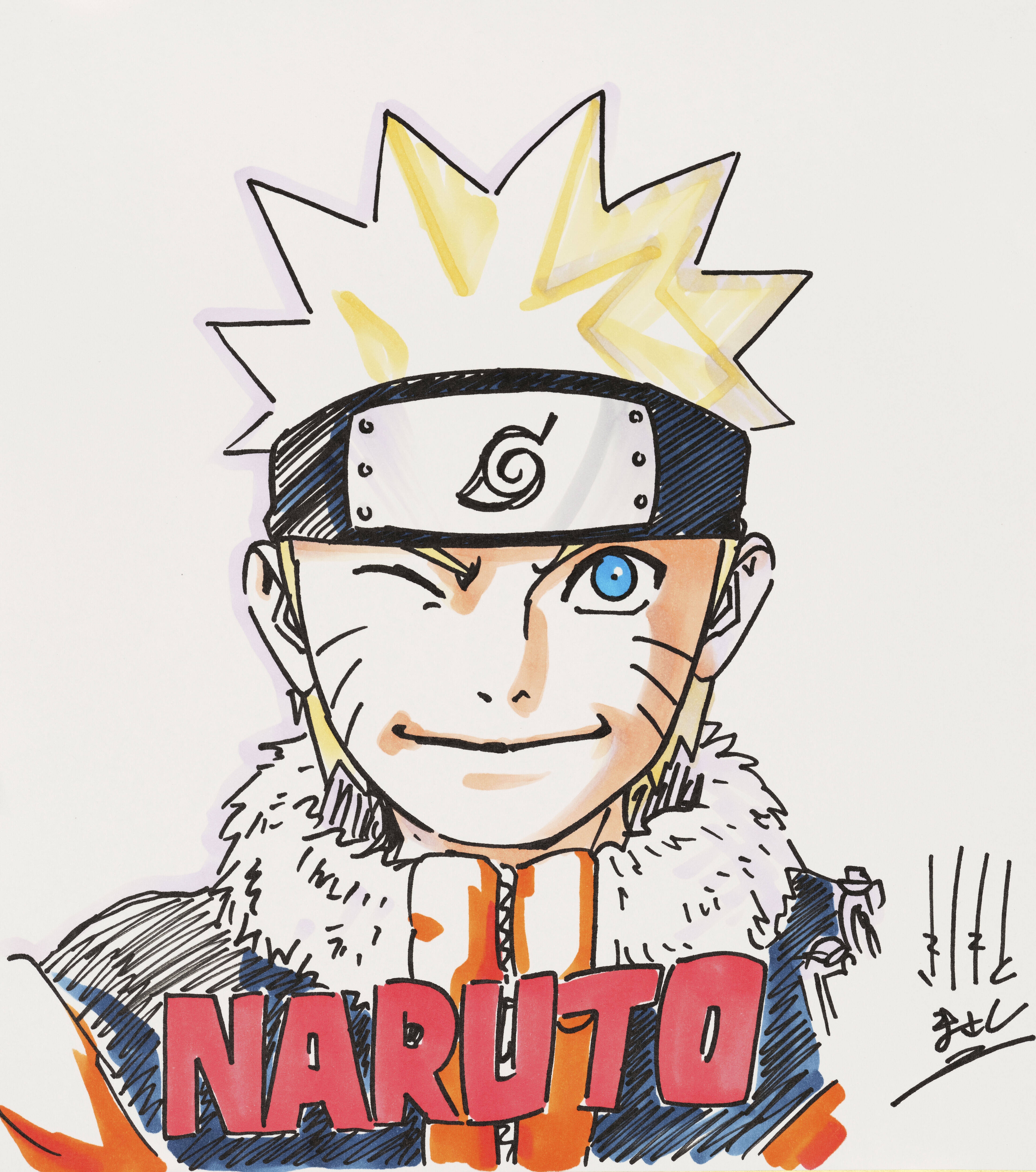 Artwork by Masashi Kishimoto, "Naruto Uzumaki" manga manuscript, Made of Paper