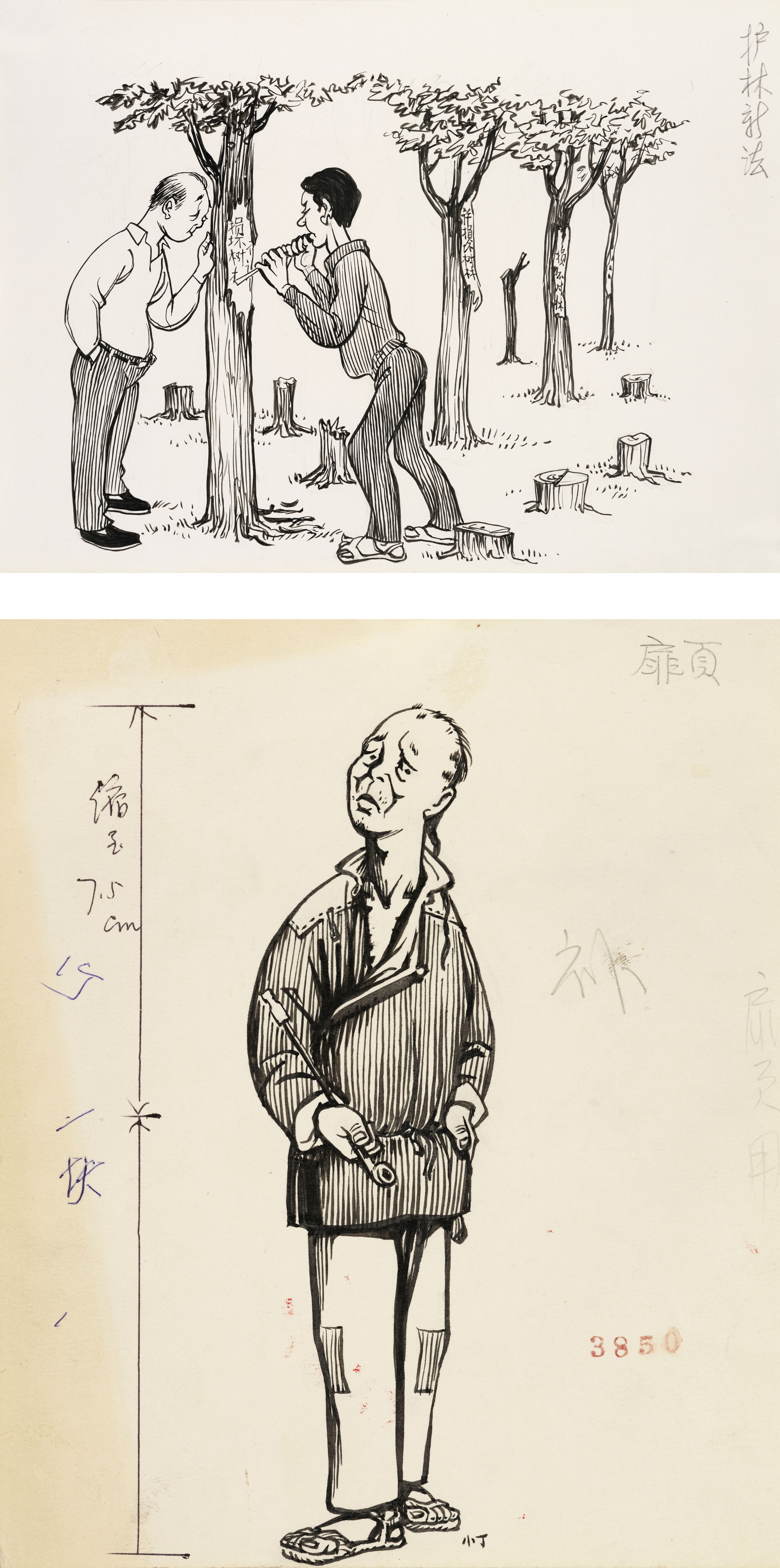 Ding Cong | Two frames cartoon | MutualArt