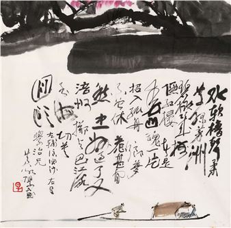 The water is soft and the oars are gentle - Huang Yonghou