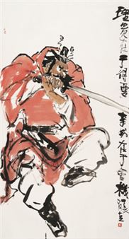 Zhong Kui - Fang Tu