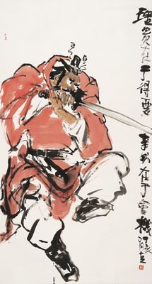 Zhong Kui - Fang Tu