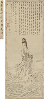 AVALOKITESVARA - Wu Huiru