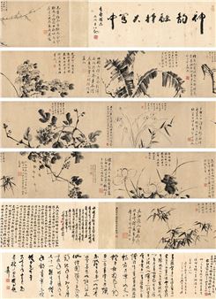INK FLOWERS - Xu Wei