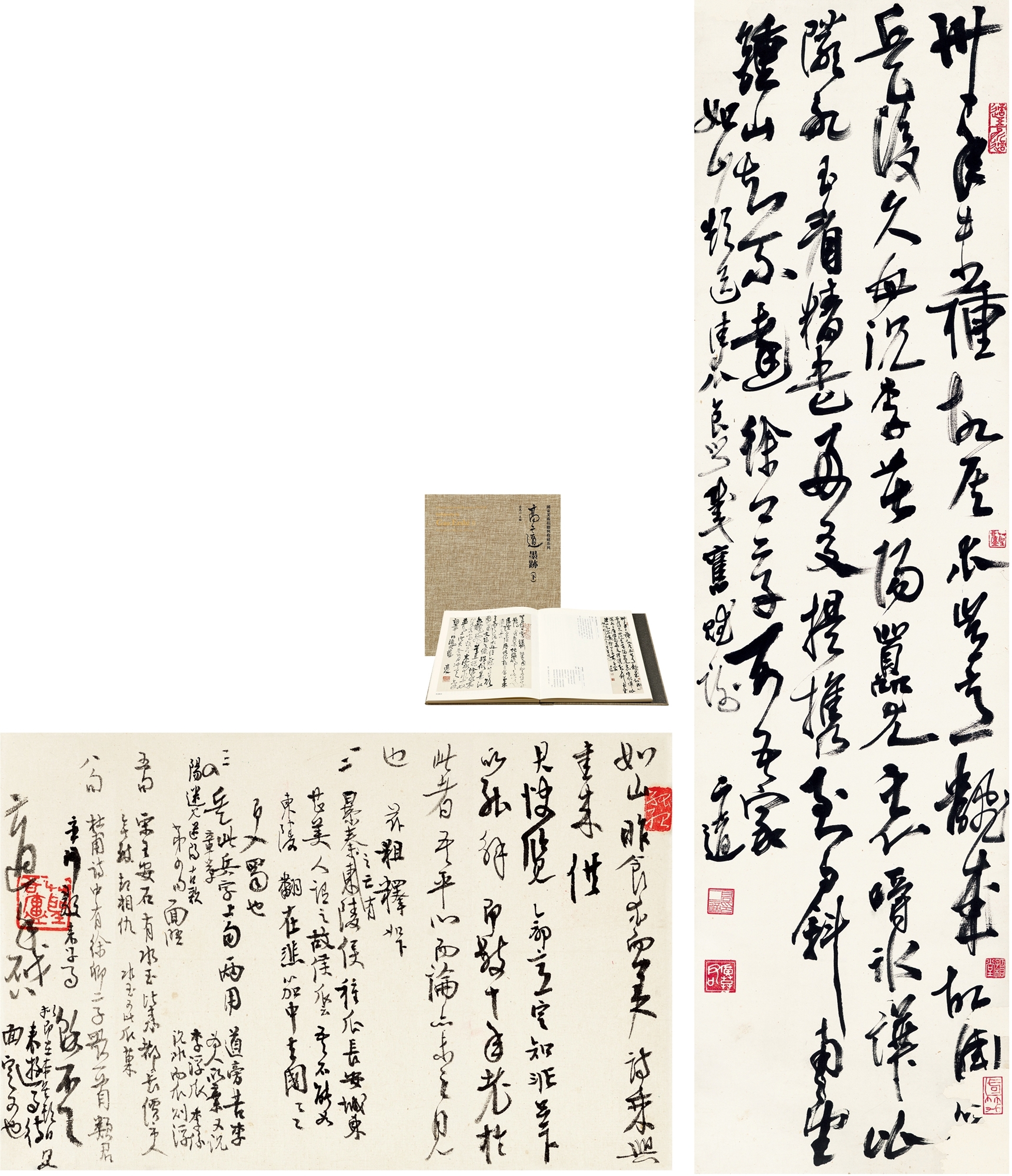 Gao Ershi | SEVEN-CHARACTER POEM IN CURSIVE SCRIPT·LETTER | MutualArt