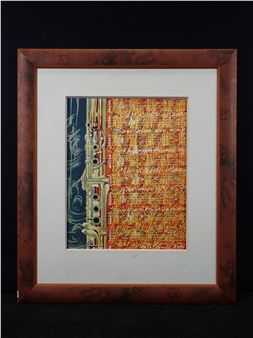 Daniel ANDRE (XXème siècle) : Lettrisme musical - Daniel Andre