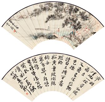 TALKING UNDER A PINE - Qin Guliu