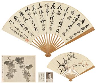 POEM IN RUNNING SCRIPT·BAMBOO·GRAPE - Zhang Heng