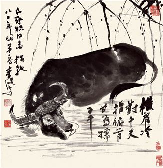 BUFFALO - Li Jian
