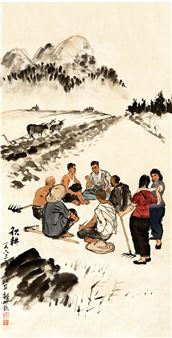 AUTUMN PLOUGHING - Jiang Ping