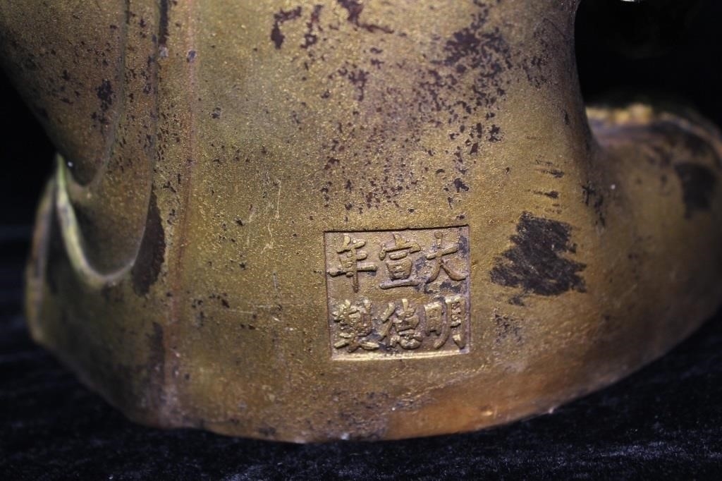 Chinese School | Chinese Gilt Bronze Seat Buddha | MutualArt