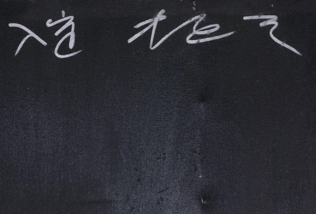 Artwork by Li Zhengtian, Signed"Li Zhengtian", Oil on Canvas, Made of Oil on Canvas