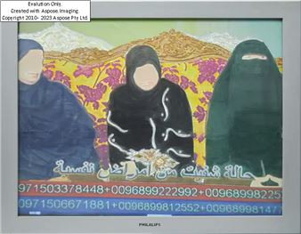 Untitled, 2007;  acrylic and collage on paper in Artist's frame, signed and dated on the reverse 'Aicha Filali 2007', 85.5 x 110 cm (VAT Charged on the Hammer Price)  Provenance: private collection, Europe (according to a previous cataloguing of the work); Phillips, London, Contemporary Art, February 13, 2009, lot 130 - Aïcha Filali