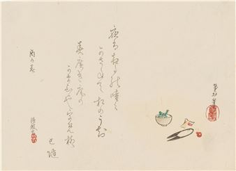 A SIGNED SURIMONO DEPICTING DANDELIONS FOR THE NEW YEAR - Kanzai Hitsu