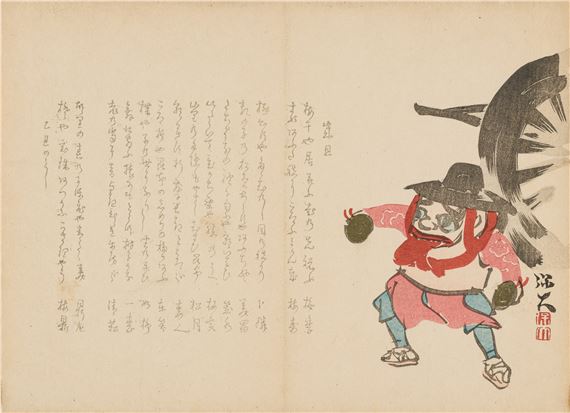 SATO HODAI: A SURIMONO DEPICTING A DANCER by Sato Hodai