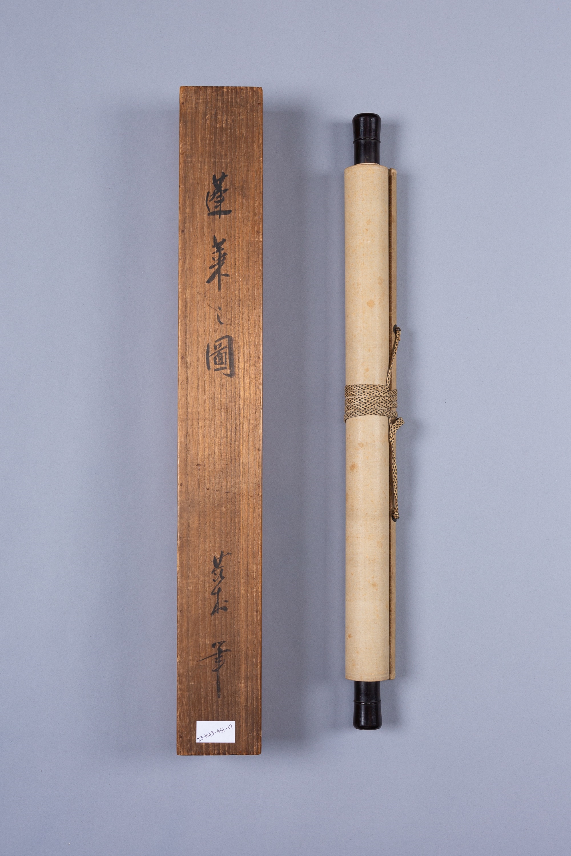 Yosa Buson | A SCROLL PAINTING OF CRANES AND PINE, AFTER YOSA BUSON ...