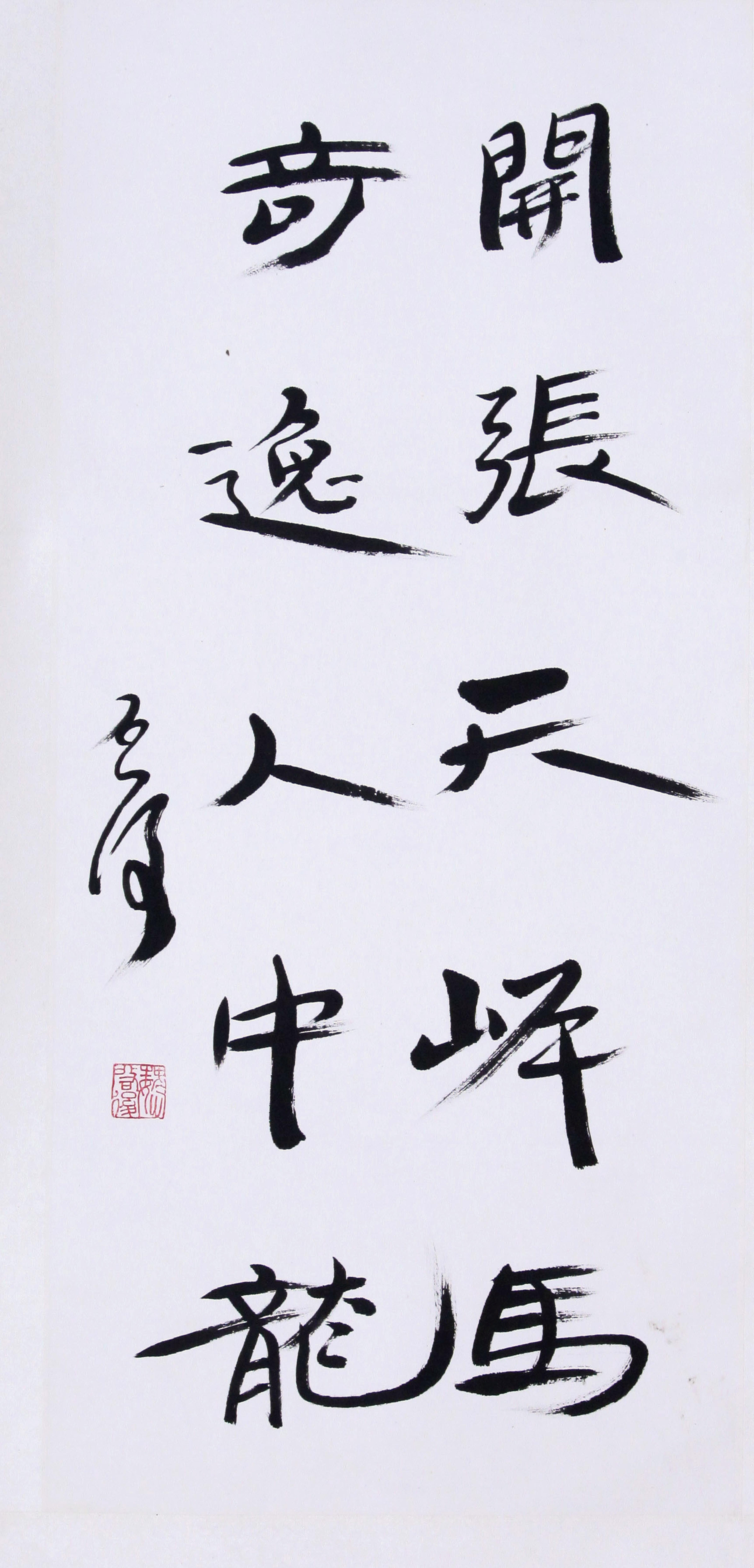 Artwork by Wei Qihou, CALLIGRAPHY, Made of Hanging scroll, ink on paper