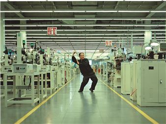 Cao Fei: Whose Utopia - Blanton Museum of Art