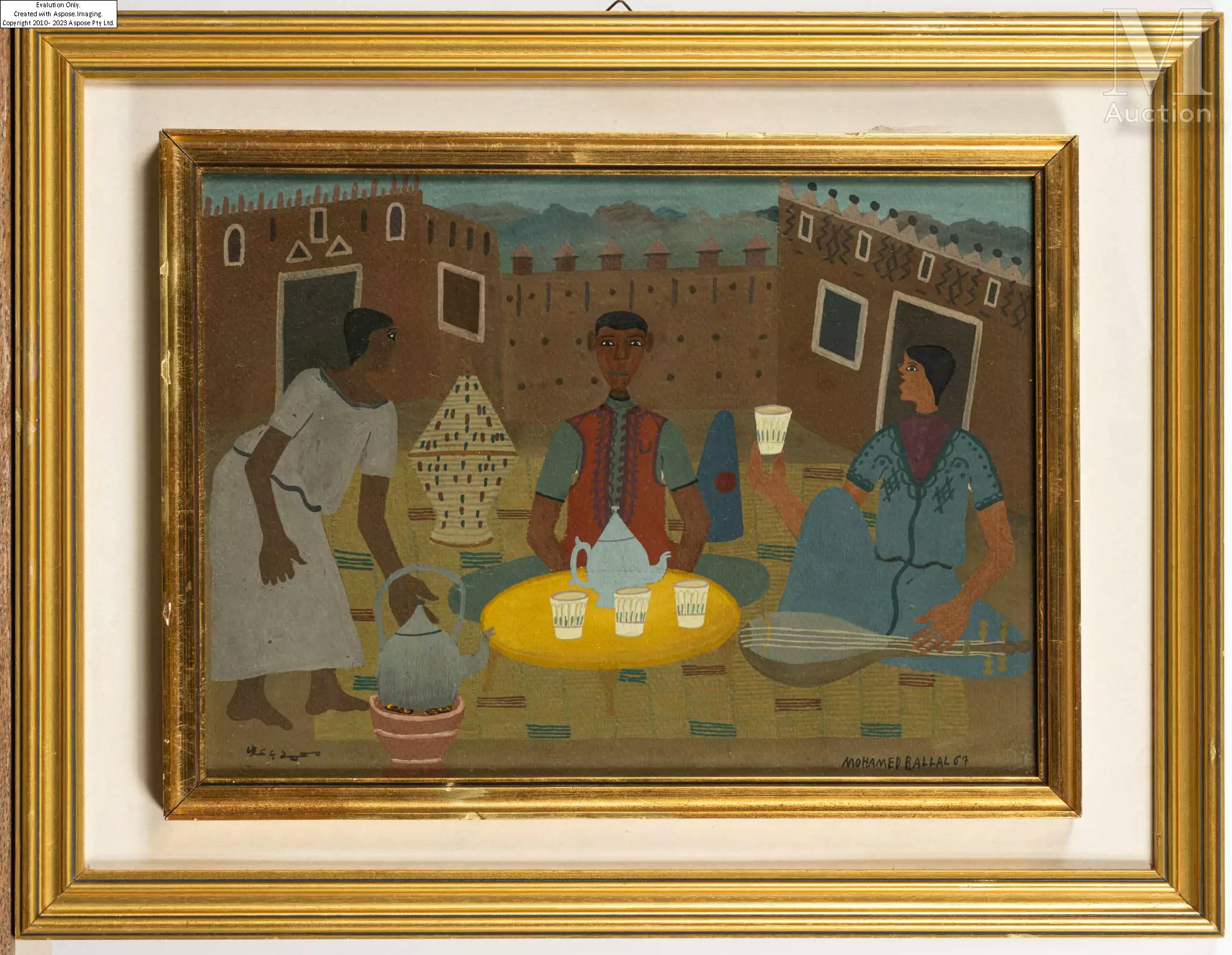 Artwork by Mohamed Ben Allal, Cérémonie du thé, Made of oil on paper