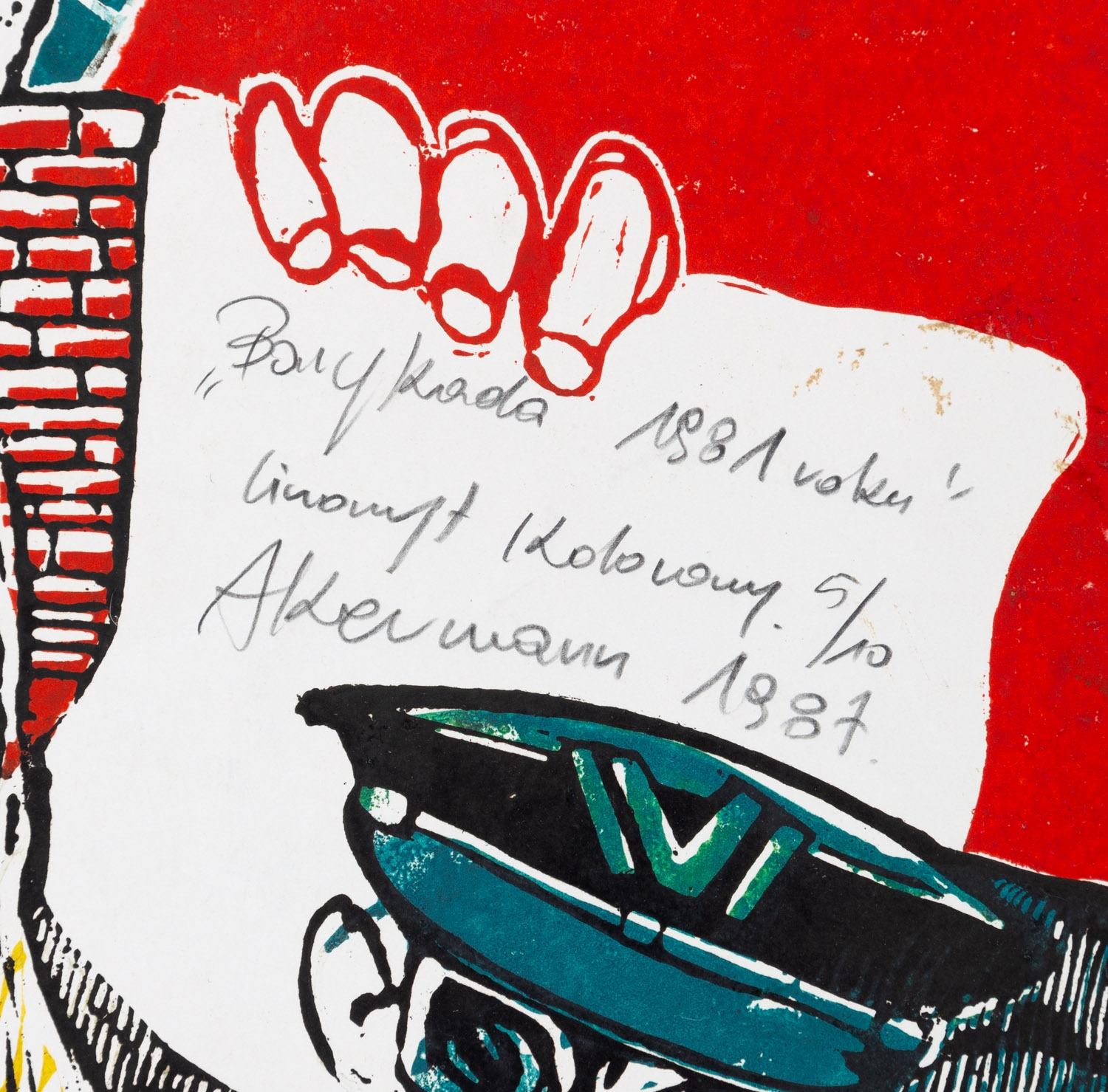 Artwork by Janusz Akerman, Baricaded from Year 1981, Made of linocut/paper