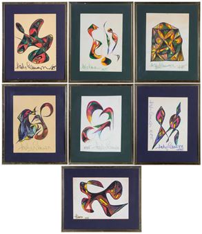 VARIOUS - Hedy Lamarr