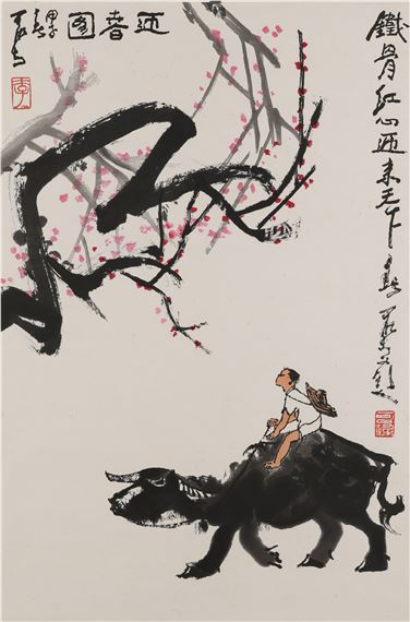 WELCOME SPRING by Li Keran