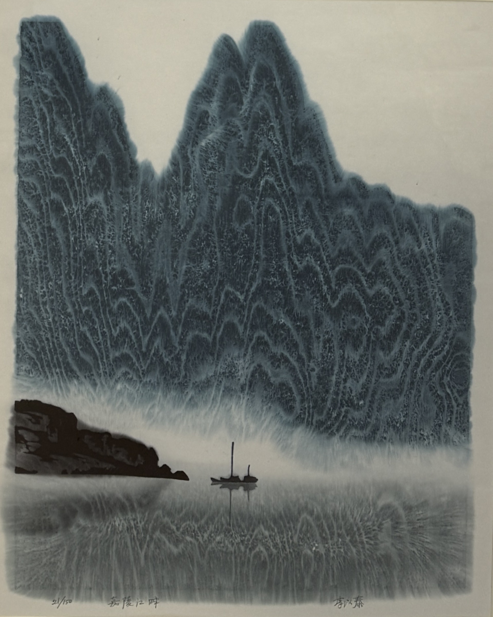 Artwork by Lu Fang, DAWN MELODY, Made of PRINT ON PAPER