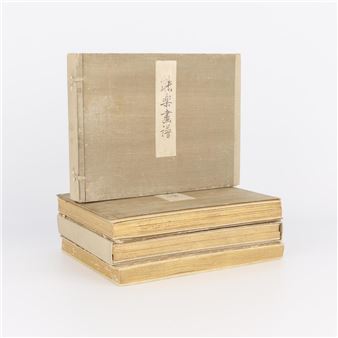 4 Vol. Tosen Taniguchi 104 Noh Performance Prints - Taniguchi Tosen