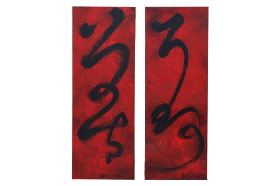 CALLIGRAPHY I AND II