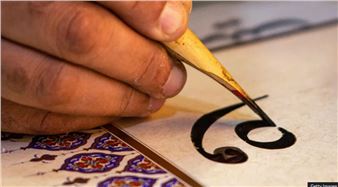 Exhibition Shows Boxing and Calligraphy 'Both Art'