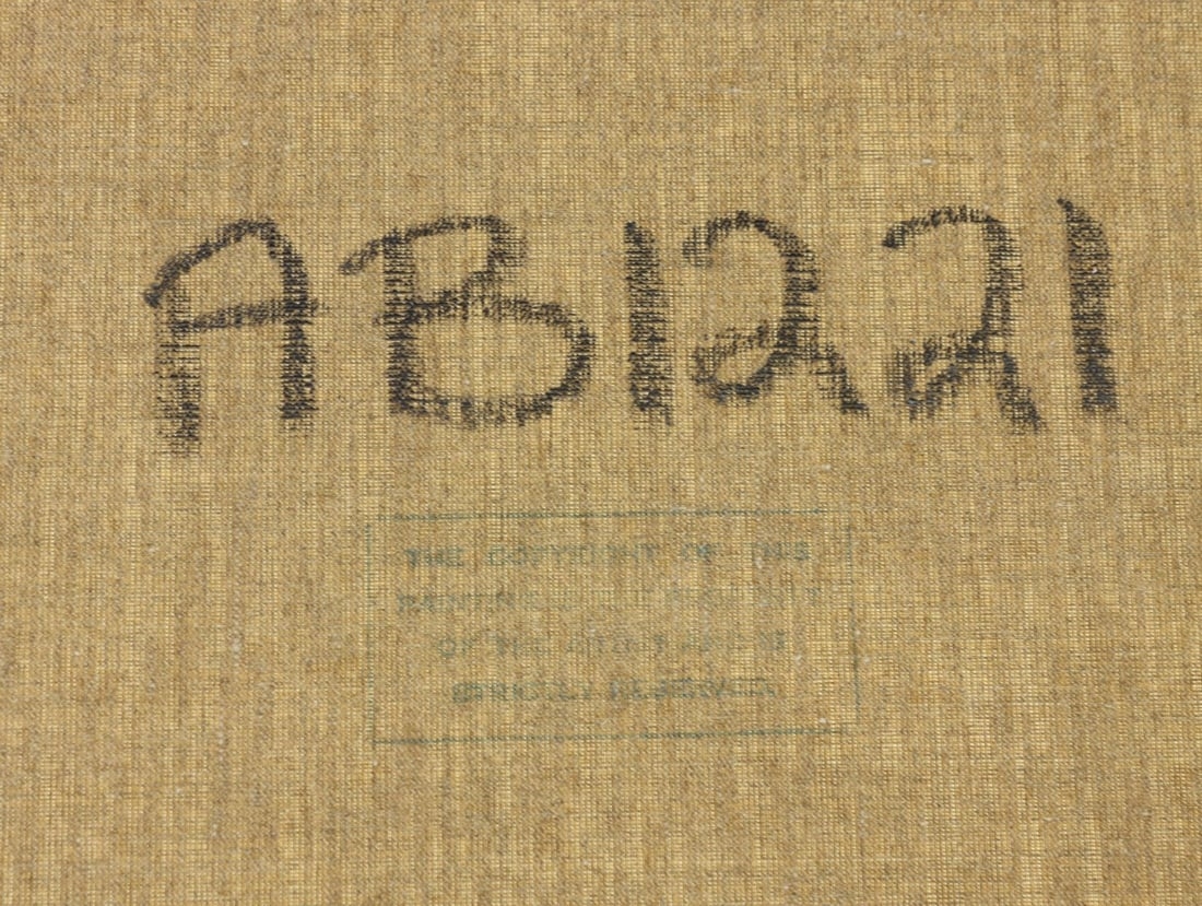 Artwork by Edouard Mandon, Seascape, Made of oil on canvas