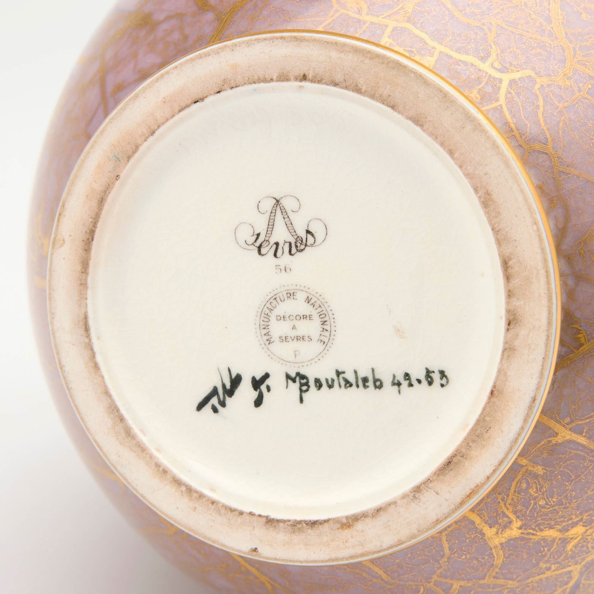 Artwork by Maheiddine Boutaleb, Vase, Made of glazed porcelain