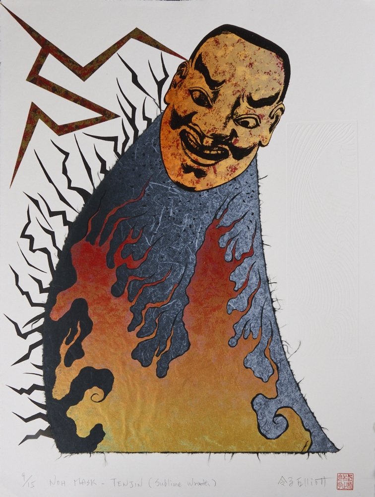 Reiko Elliot | Noh Mask Series - Tenjin (Sublime Wrath) | MutualArt