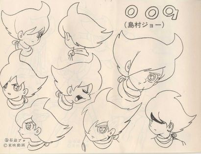 Shotaro Ishinomori | Shōtarō Ishinomori (石ノ森 章太郎)Cyborg 009