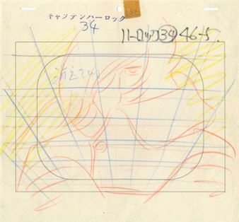 Albator - Reiji Matsumoto