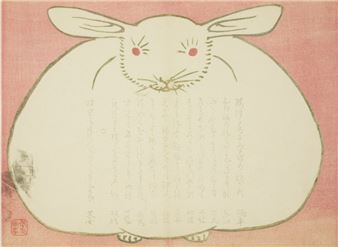 10 Cutest Rabbits in Asian Art You Need to See