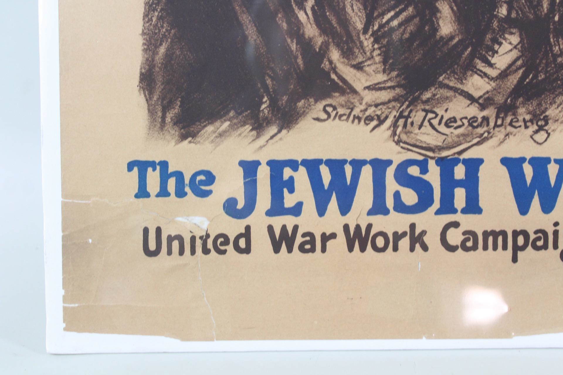 Sidney H. Riesenberg | Lot of 3 Original WW1 Propaganda Posters, Jewish ...