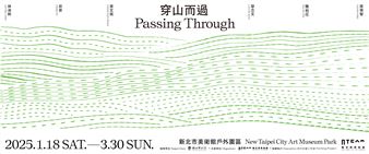 Passing Through - New Taipei City Art Museum