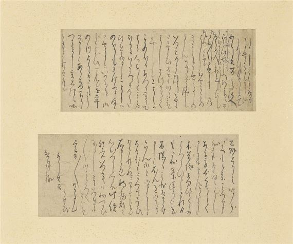 Letter to Kawai Chigetsu - Basho Matsuo