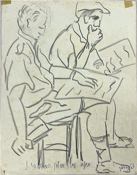 Sionah Tagger | Drawing | MutualArt
