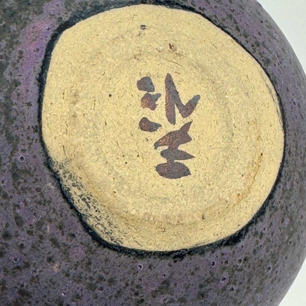 Artwork by Jamie Fine, Three Ceramics by Jamie Fine, Made of Ceramics