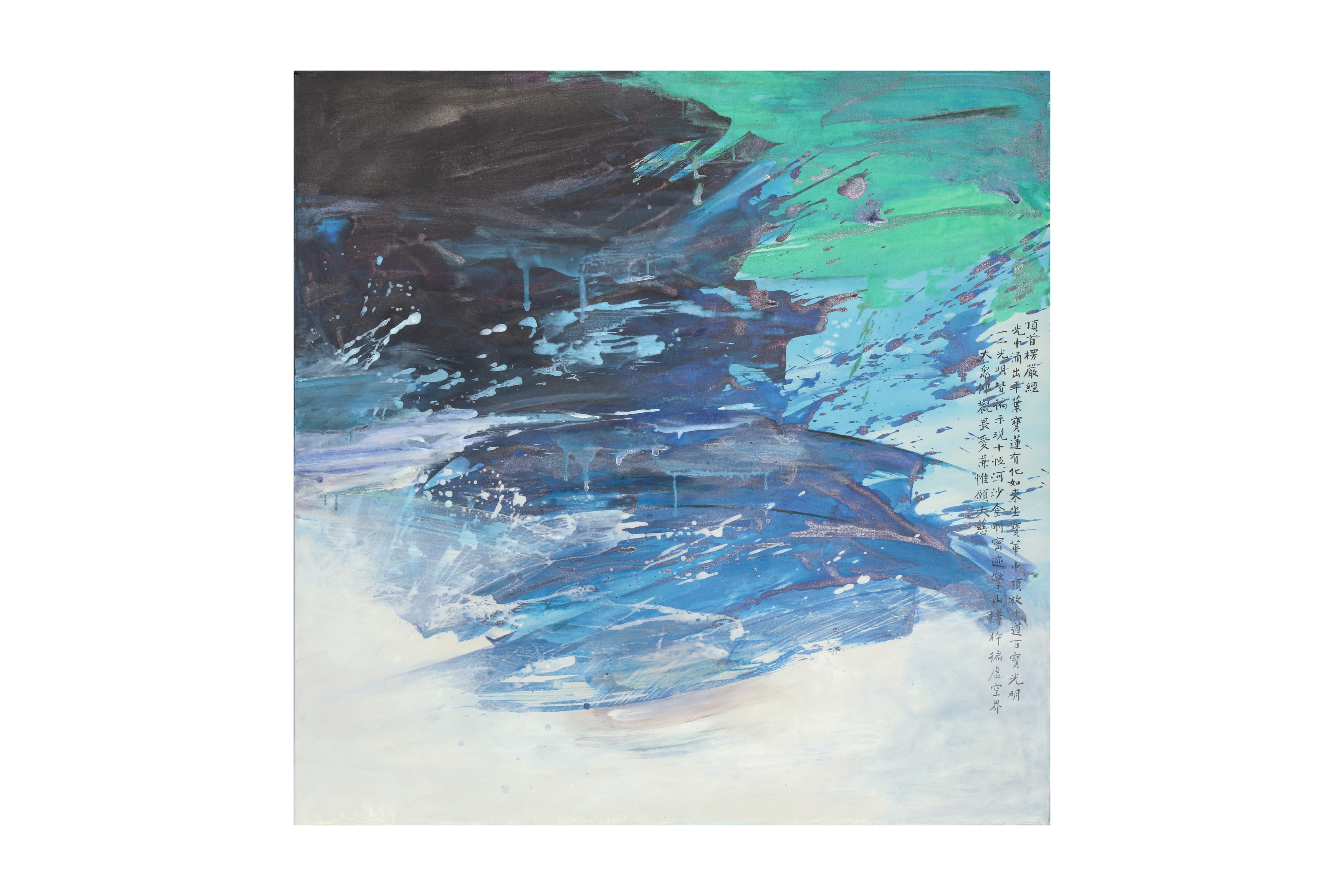 Artwork by Hon Chi Fun, Admist late light, Made of Oil and acrylic on canvas