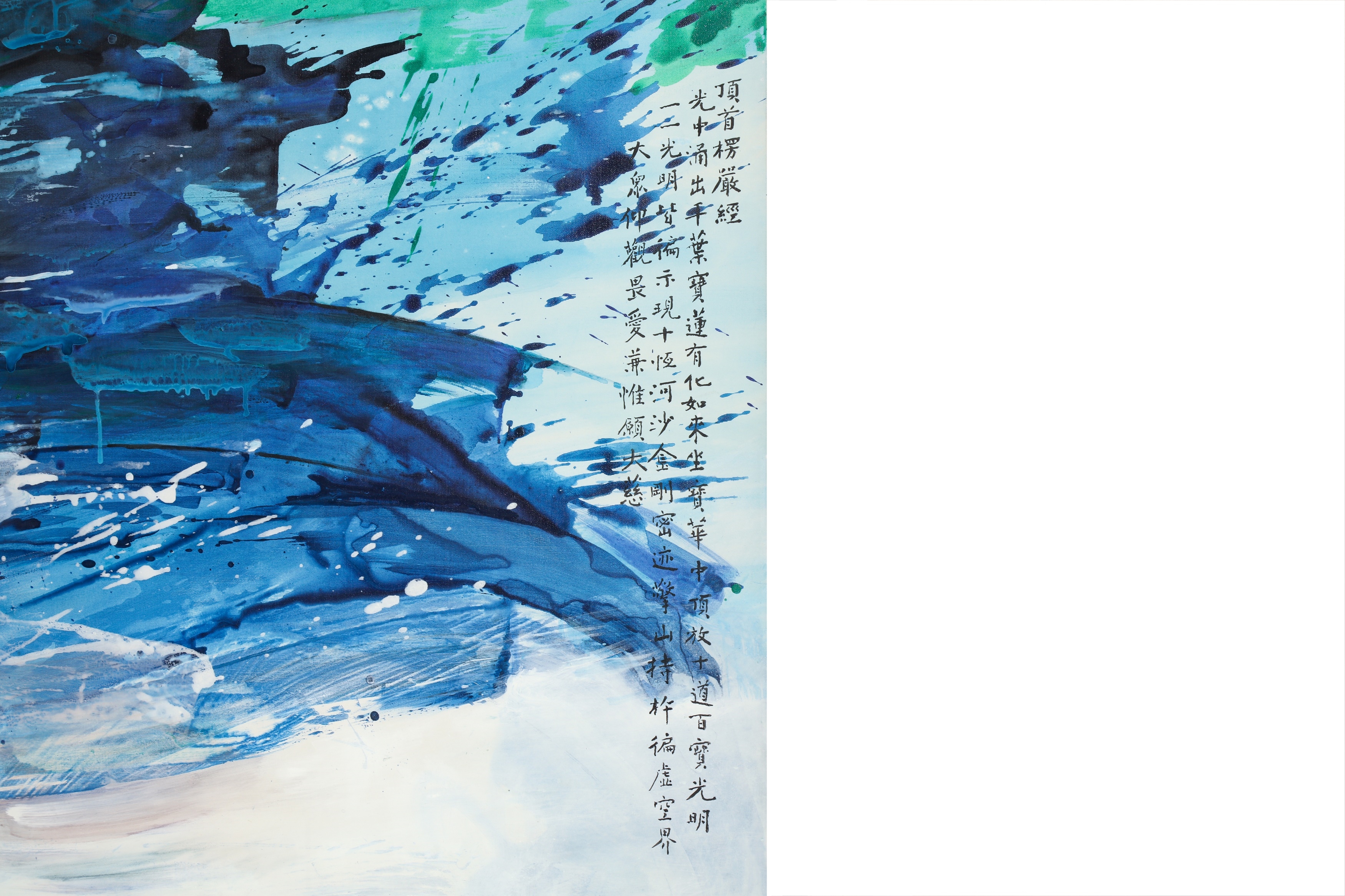 Artwork by Hon Chi Fun, Admist late light, Made of Oil and acrylic on canvas