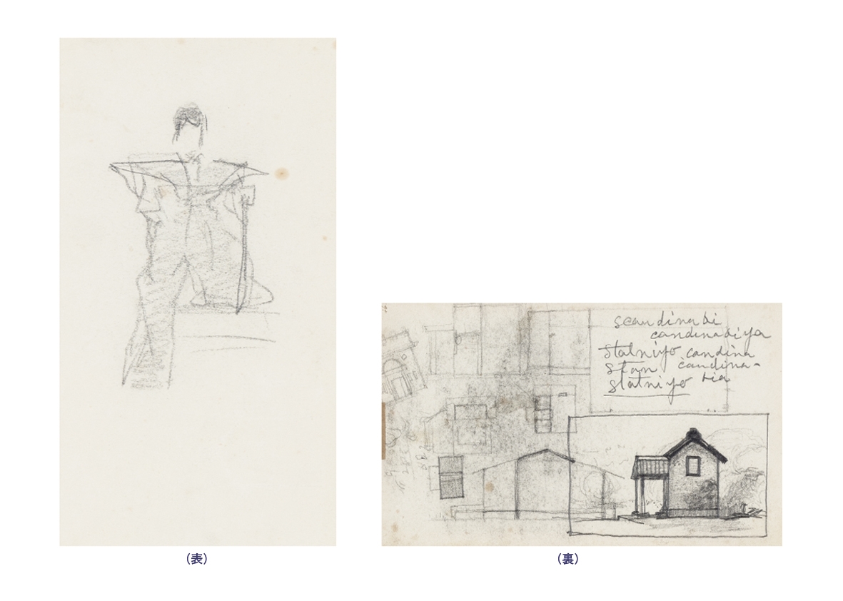 Artwork by Aoki Shigeru, SKETCHES OF A KABUKI ACTOR AND BUILDINGS, Made of paper, pencil