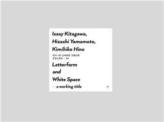 Letterform and White Space—a Working Title - Yumiko Chiba Associates