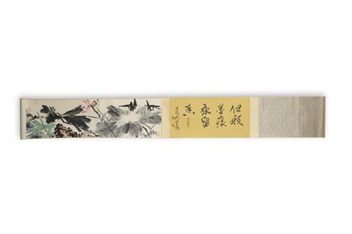Pan Tianshou | ink and colour on paper (1912) | MutualArt
